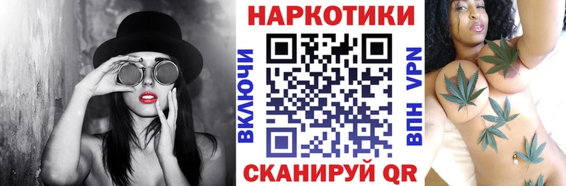 Наркошоп купить МАРИХУАНА  МЕФ  Cocaine  Гашиш  Лиски