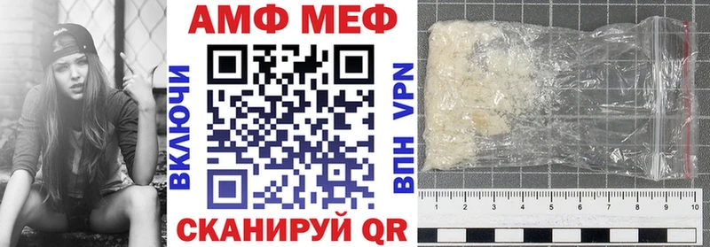 Амфетамин Розовый  Купить где  Лиски 