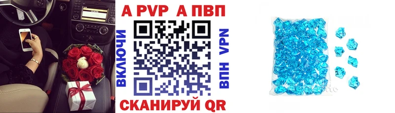 Alpha PVP крисы CK  Купить закладки  Лиски 