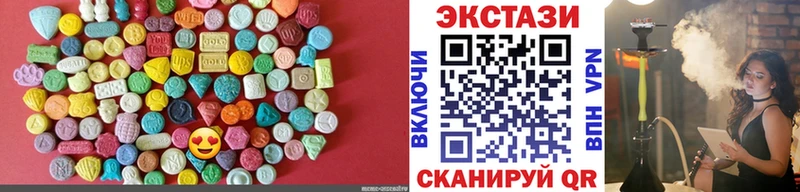 Экстази MDMA  Купить закладки  Лиски 