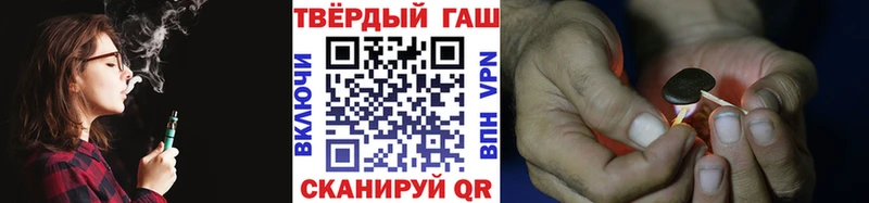 Купить Лиски Гашиш хэш