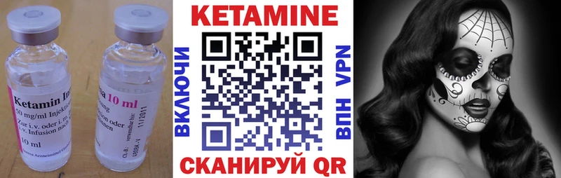 Купить  Лиски  Кетамин ketamine 