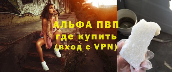 кристаллы Горно-Алтайск