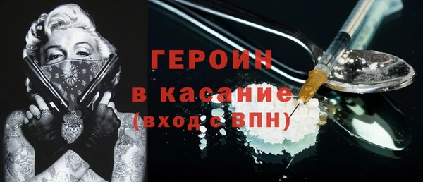 кристаллы Горно-Алтайск