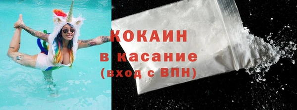кристаллы Горно-Алтайск