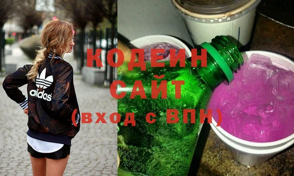 марихуана Горняк
