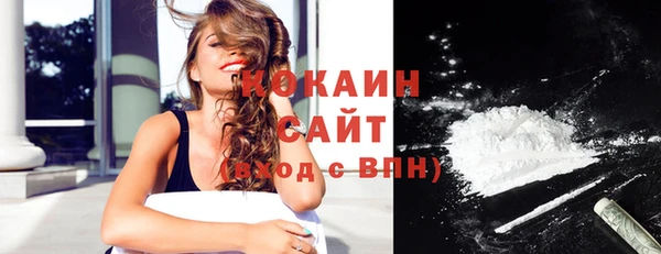 дистиллят марихуана Горнозаводск