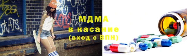 марихуана Горняк