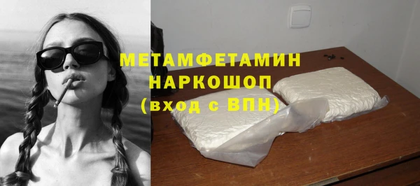 марихуана Горняк