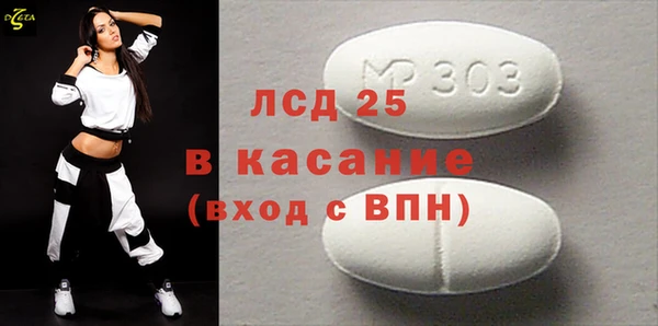 дистиллят марихуана Горнозаводск