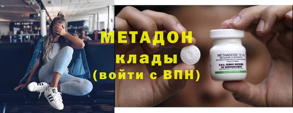 дистиллят марихуана Горнозаводск