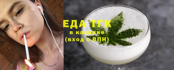 марихуана Горняк