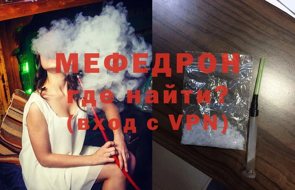 марихуана Горняк