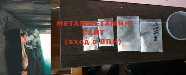 кристаллы Горно-Алтайск