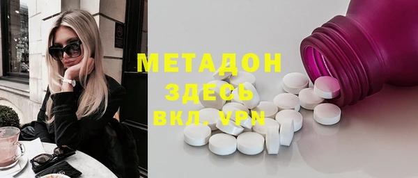 кристаллы Горно-Алтайск