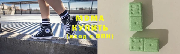 марихуана Горняк