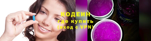 кристаллы Горно-Алтайск