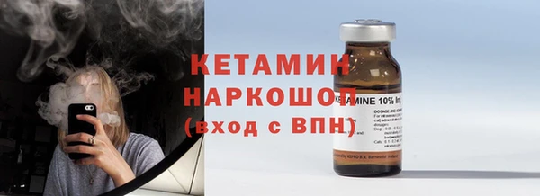марихуана Горняк
