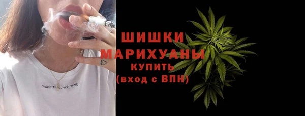 кристаллы Горно-Алтайск