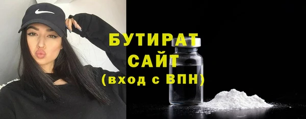 марихуана Горняк