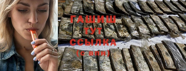 марихуана Горняк