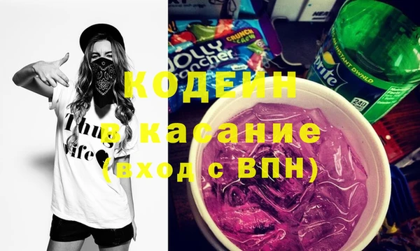 дистиллят марихуана Горнозаводск