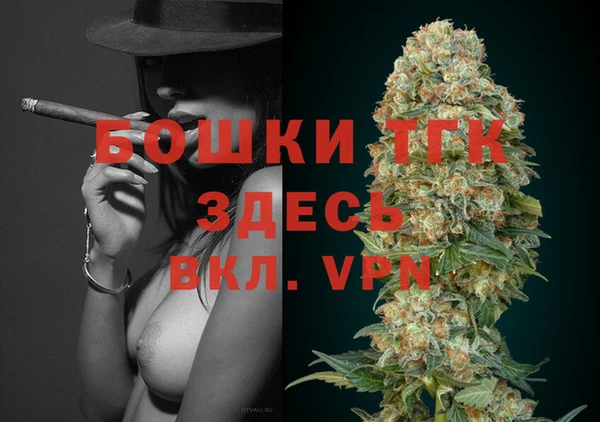 дистиллят марихуана Горнозаводск