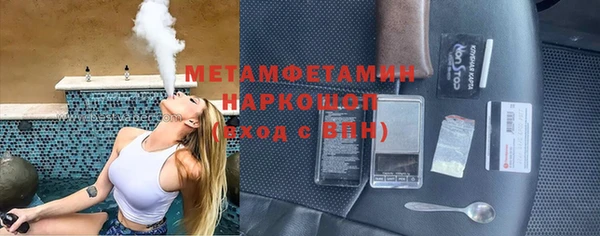 марихуана Горняк