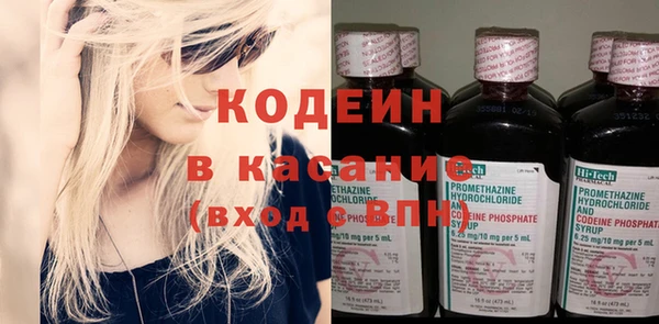кристаллы Горно-Алтайск