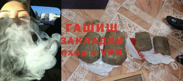 марихуана Горняк
