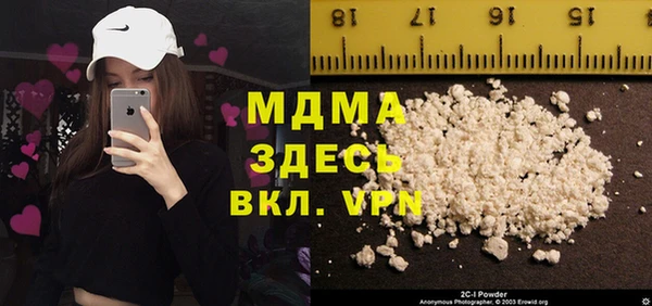 дистиллят марихуана Горнозаводск