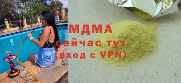 дистиллят марихуана Горнозаводск