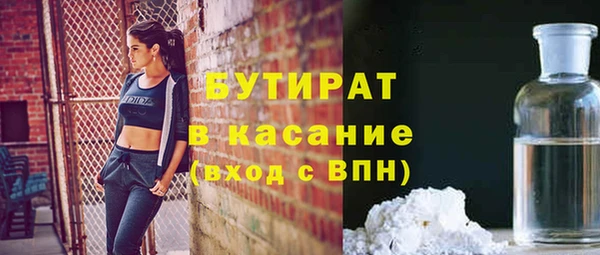 кристаллы Горно-Алтайск