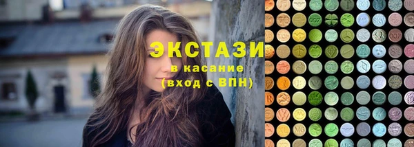 дистиллят марихуана Горнозаводск
