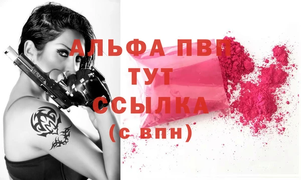 дистиллят марихуана Горнозаводск