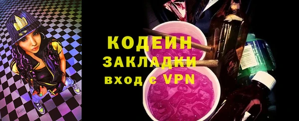 кристаллы Горно-Алтайск