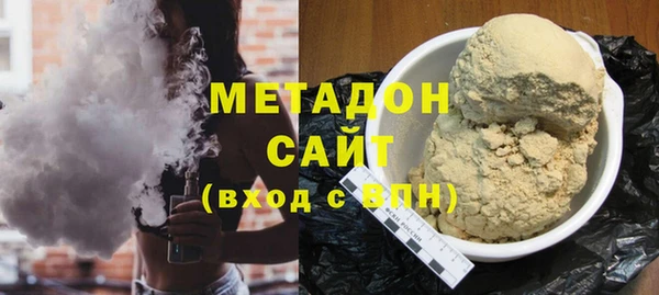 дистиллят марихуана Горнозаводск