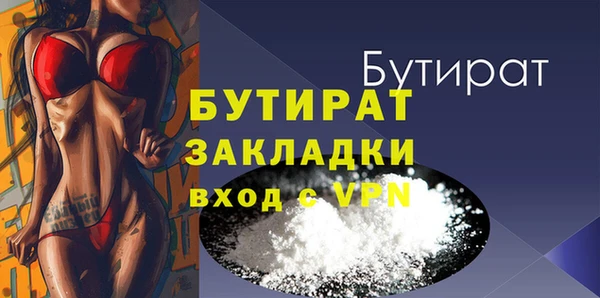 дистиллят марихуана Горнозаводск