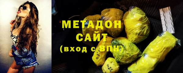 дистиллят марихуана Горнозаводск
