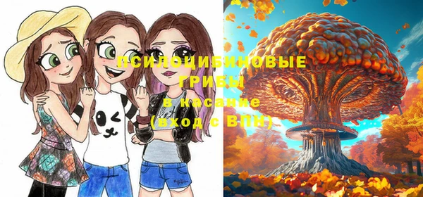 марихуана Горняк