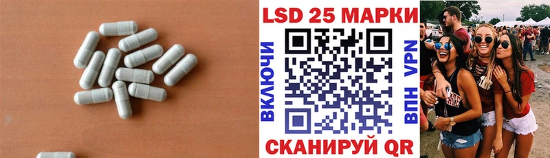 Лсд 25 экстази ecstasy  Купить где  Лиски 