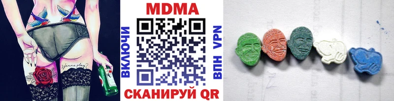 Купить закладки  Лиски  МДМА VHQ 