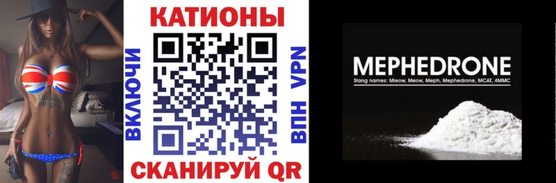 МЯУ-МЯУ мяу мяу  Купить где  Лиски 