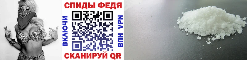 Купить закладки  Лиски  МЕТАМФЕТАМИН кристалл 