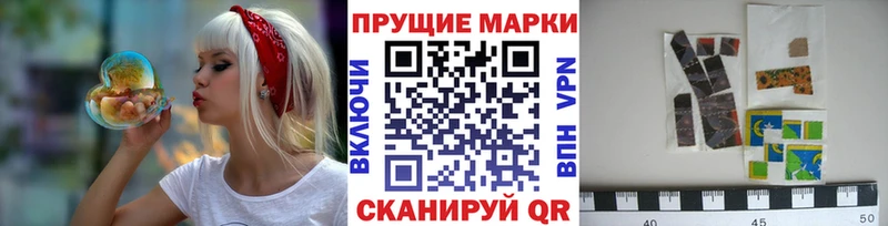 Марки N-bome 1500мкг  Купить закладки  Лиски 