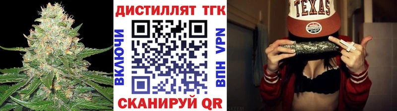 Купить где Лиски ТГК вейп с тгк