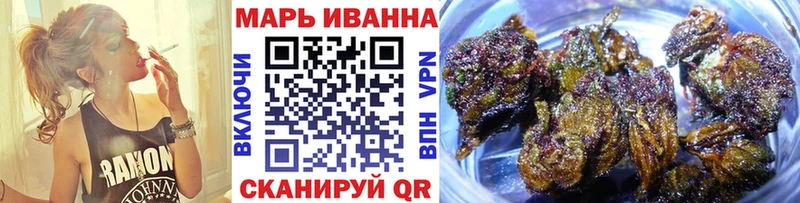 Конопля OG Kush  Купить где  Лиски 